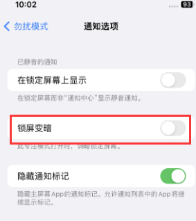 苹达孜果维修分享iPhone主屏幕壁纸显得模糊怎么办