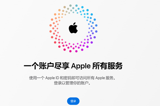 达孜iPhone维修中心分享iPhone下载应用时重复提示输入账户密码怎么办 