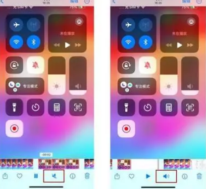 达孜苹果15维修网点分享iPhone15录屏没有声音怎么办 