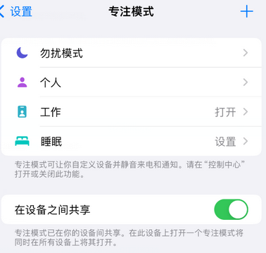 达孜iPhone维修服务分享可在指定位置自动切换锁屏墙纸 