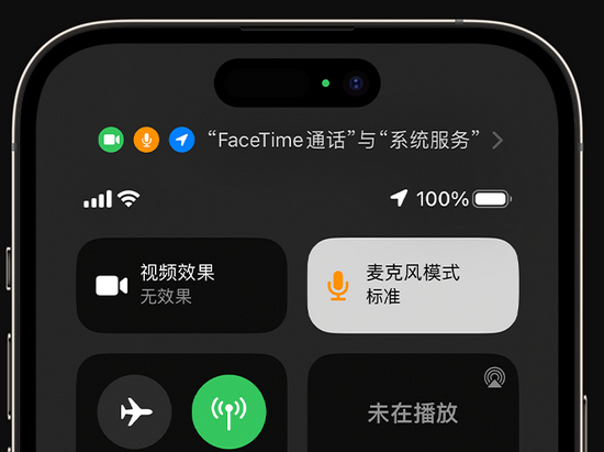 达孜苹果授权维修网点分享iPhone在通话时让你的声音更清晰 