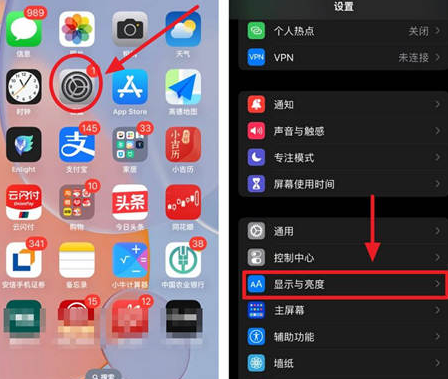 达孜苹果15换屏服务分享iPhone15屏幕常亮怎么办 