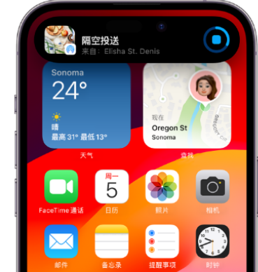 达孜apple维修服务分享两台iPhone靠近即可共享照片和视频 