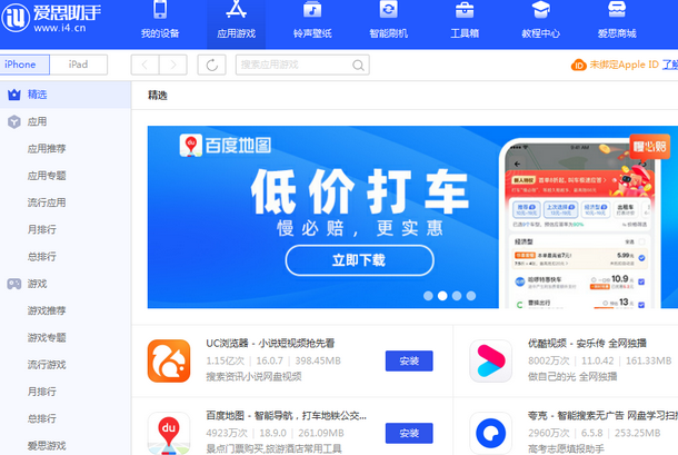 达孜苹果售后维修分享iOS17真的会放开侧载功能吗