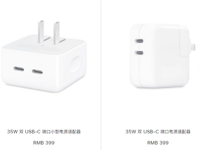 达孜苹果15服务店分享iPhone15系列会不会有35W有线充电