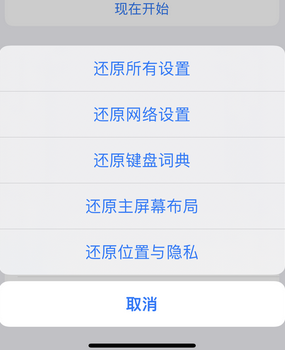 达孜apple服务站点分享iPhone上个人热点丢失了怎么办