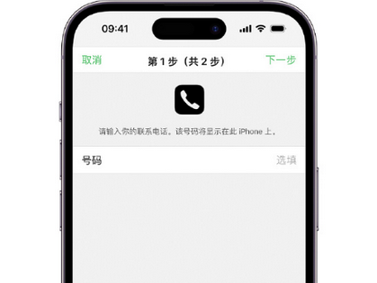 达孜apple维修店分享如何通过iCloud网页查找iPhone位置