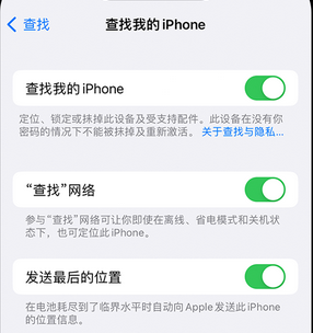 达孜apple维修店分享如何通过iCloud网页查找iPhone位置 