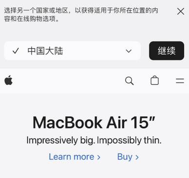 达孜apple授权维修如何将Safari浏览器中网页添加到桌面