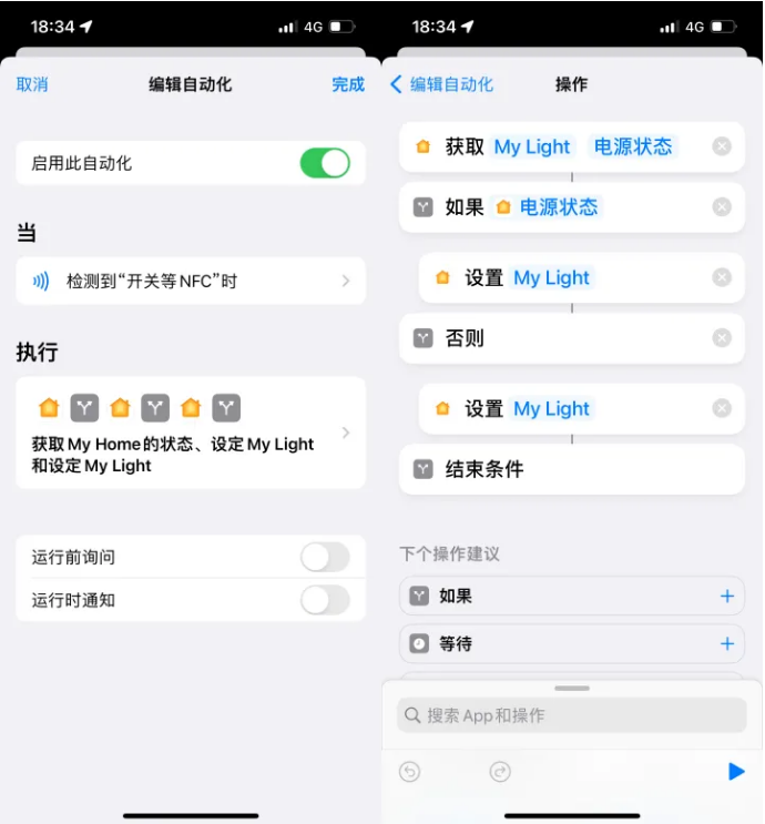 达孜苹果14服务点分享iPhone14中NFC功能的使用场景及使用方法 