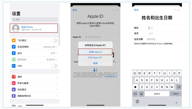 达孜苹果维修网点分享:Apple ID有什么用?新手如何注册iPhone14 ID? 