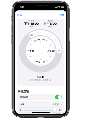 达孜苹果14维修分享：iPhone14如何添加多个睡眠闹钟？ 
