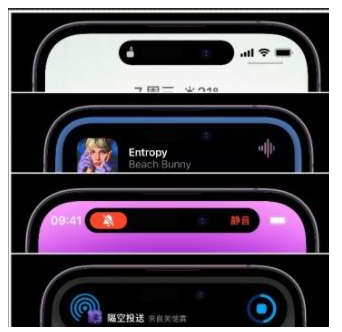达孜苹果14维修分享iPhone 14如何设置灵动岛来电显示? 