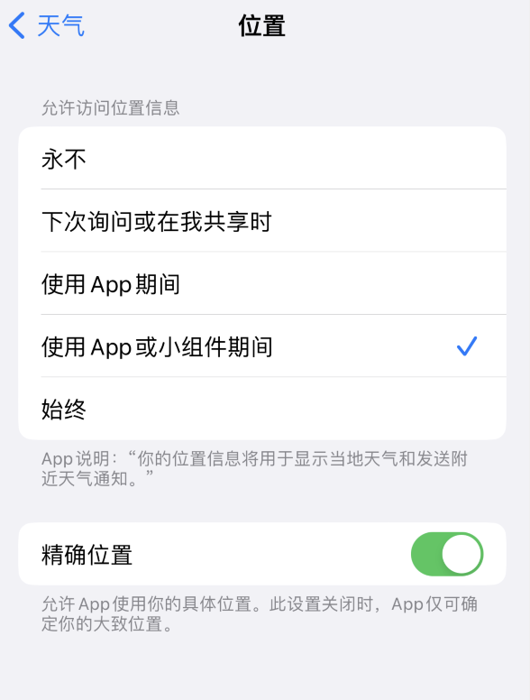 达孜苹果服务网点分享你会去哪购买iPhone手机？如何鉴别真假 iPhone？ 