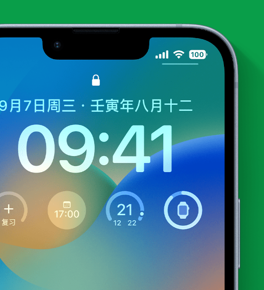 达孜苹果手机维修分享官方推荐体验这些 iOS 16 新功能 