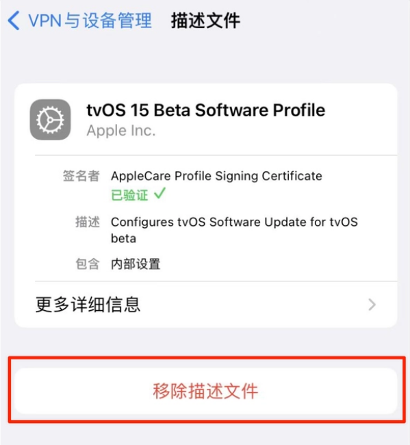 达孜苹果手机维修分享iOS 15.7.1 正式版适合养老吗 