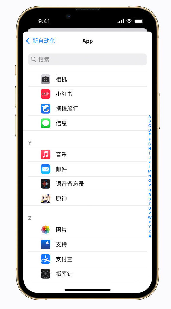 达孜苹果手机维修分享iPhone 实用小技巧 