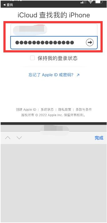 达孜苹果13维修分享丢失的iPhone13关机后可以查看定位吗 