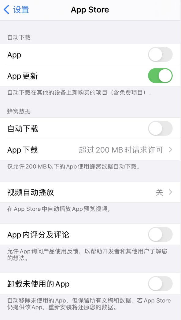 达孜苹果手机维修分享iPhone 12 已安装的 App 为什么会又显示正在安装 