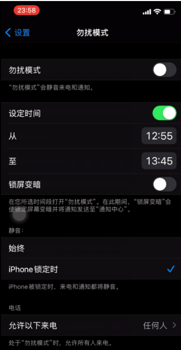 达孜苹果手机维修分享如何使用iPhone能更好的保护个人隐私 
