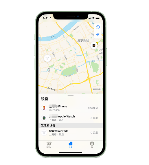 达孜苹果手机维修分享iPhone “家人共享”功能 
