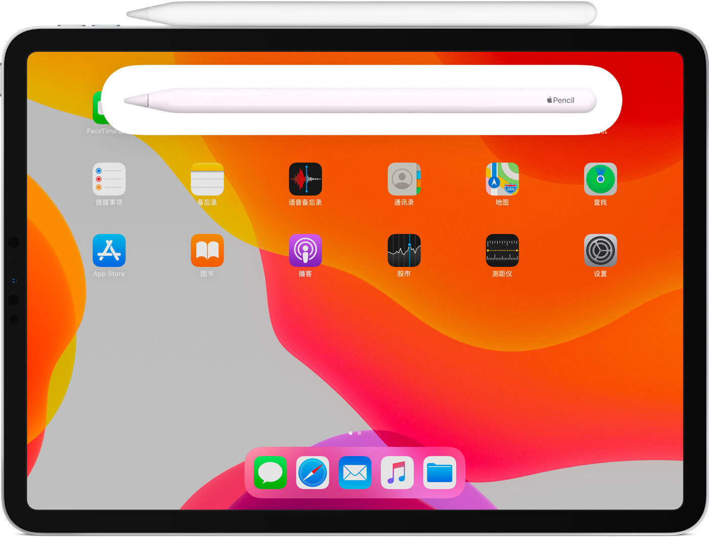 达孜苹果手机维修分享iPad Pro 如何与 Apple Pencil 配对连接 