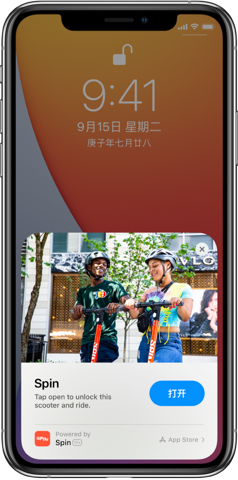 达孜苹果手机维修分享升级 iOS 14 之后，如何在 iPhone 上使用“轻 App” 