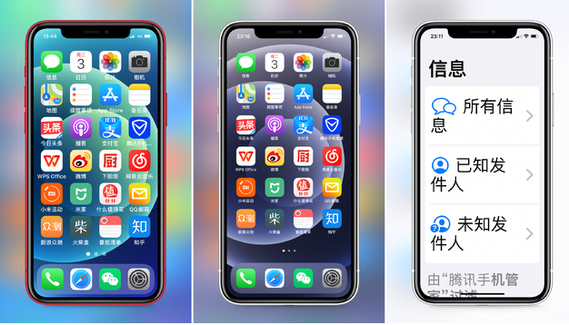 达孜苹果手机维修分享iPhone12老人模式如何开启 