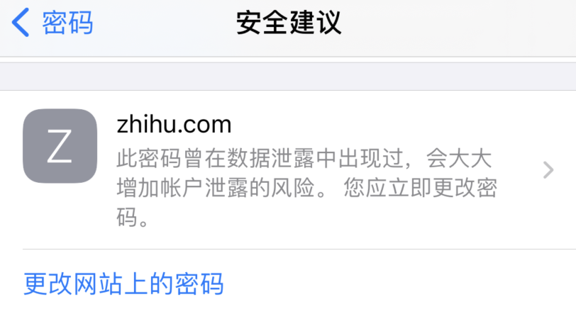 达孜苹果手机维修分享iOS 14 小技巧 