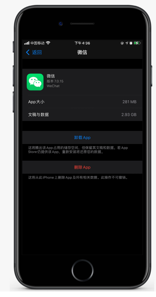 达孜苹果手机维修分享如何清理 iPhone12中的「其他」 