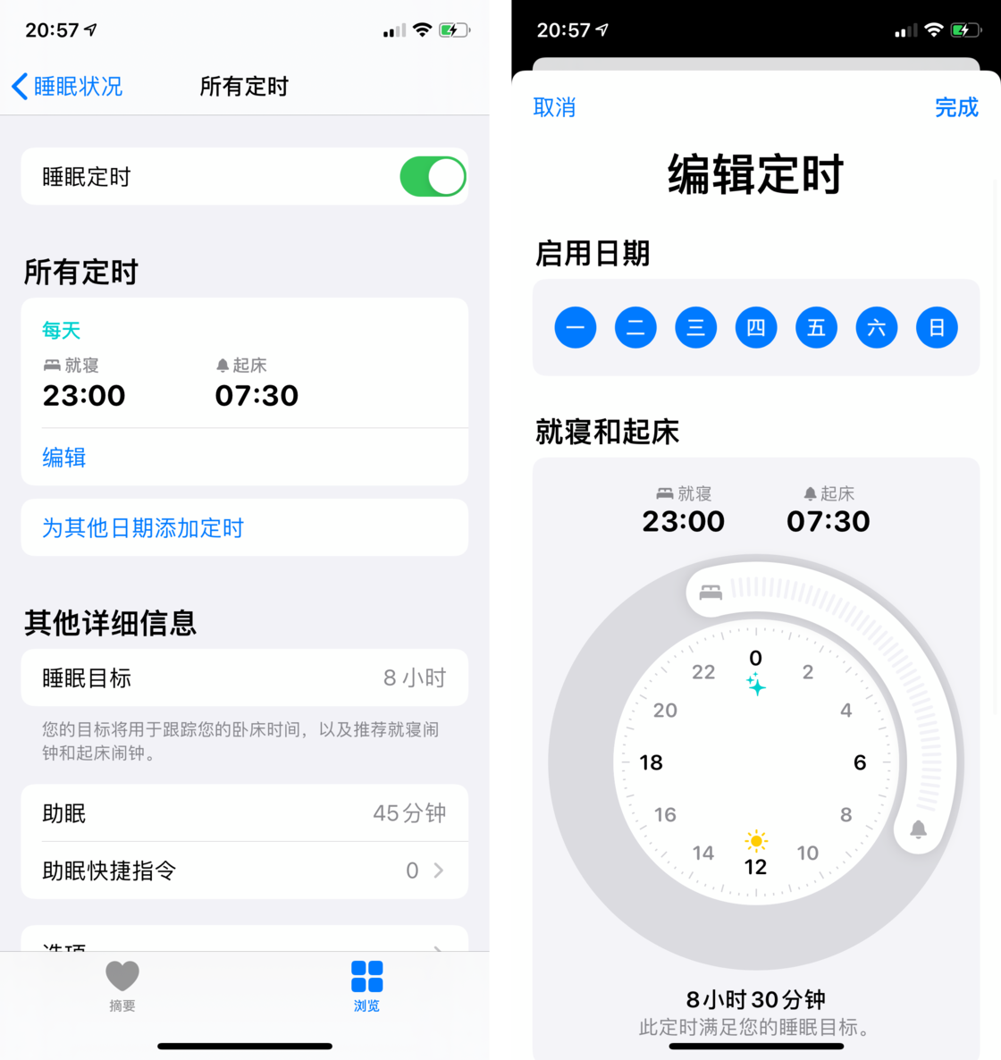 达孜苹果手机维修分享watchOS 7 教程 