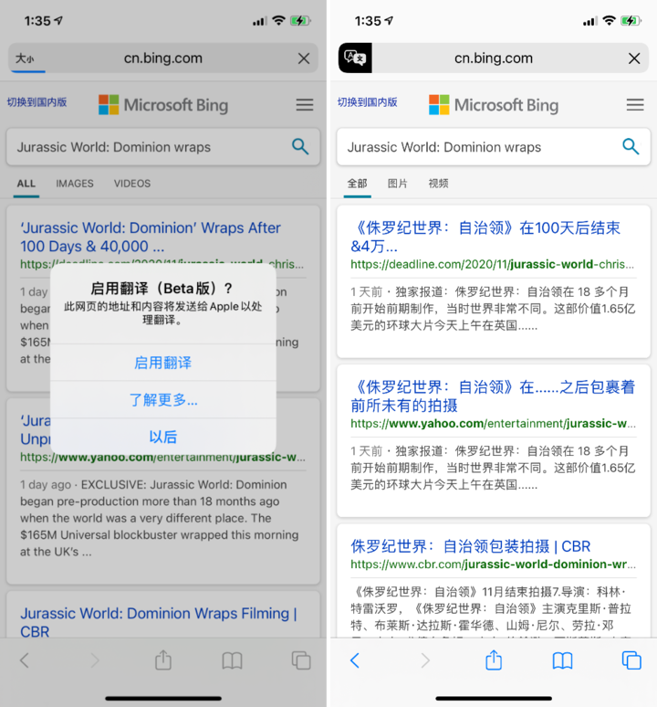 达孜苹果手机维修分享iOS 14.2 教程 