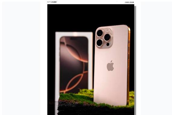 达孜苹果手机维修分享iPhone 16 Pro Max换电池 